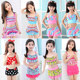 Girls split swimsuits, fresh and cute skirts, students swimming underwear, seaside vacation, children's bikini conservative
