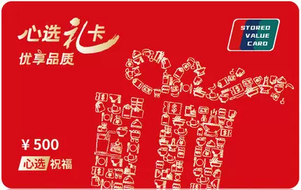 现金储值卡 新人首单立减十元 2021年11月 淘宝海外