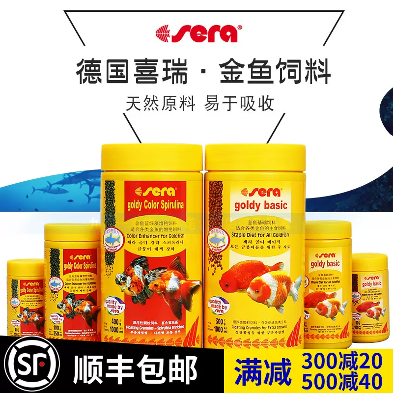 蓝绿藻 新人首单立减十元 21年11月 淘宝海外