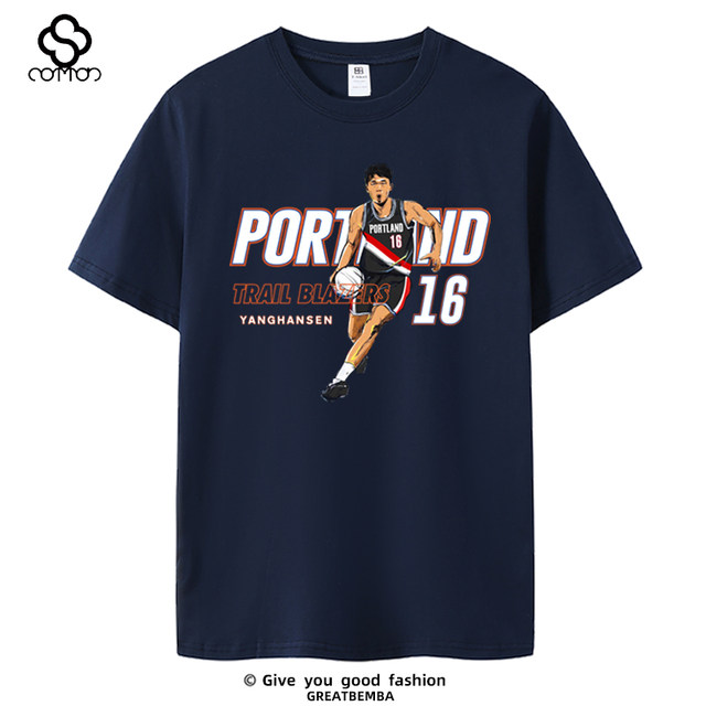 Summer basketball short-sleeved Portland Trail Blazers Yang Hansen