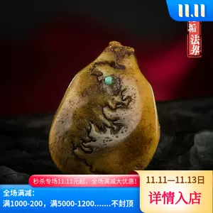 清代老绿松石- Top 100件清代老绿松石- 2023年11月更新- Taobao
