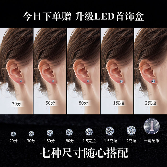 
Moissanite earrings for women, sterling silver light luxury diamond ear bone nails for men, 18k gold zircon earrings screw screw clasp earrings