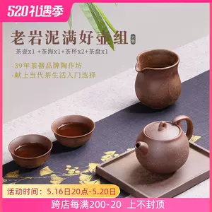 新作人気モデル 茶道具 陶楽作 音羽山 荘壷 飾壷 茶器 茶具 茶道 陶芸