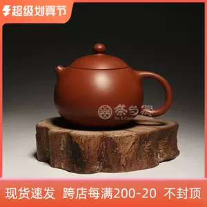 台湾贵妃茶- Top 41件台湾贵妃茶- 2023年4月更新- Taobao
