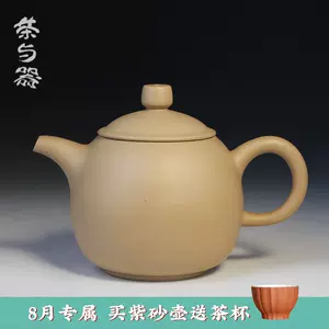 台湾莺歌陶艺师吴振达新品纯手工段泥圆珠泡茶壶工夫茶壶-Taobao