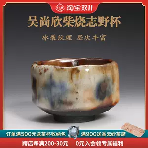 陶艺师作品- Top 50件陶艺师作品- 2023年11月更新- Taobao