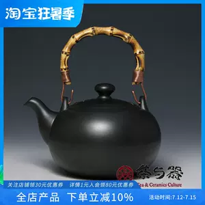 超美品の 台湾 陶作坊 蝶々茶器 食器 - velerine.com