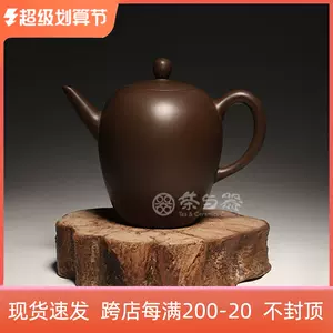 三希茶壶- Top 89件三希茶壶- 2023年4月更新- Taobao
