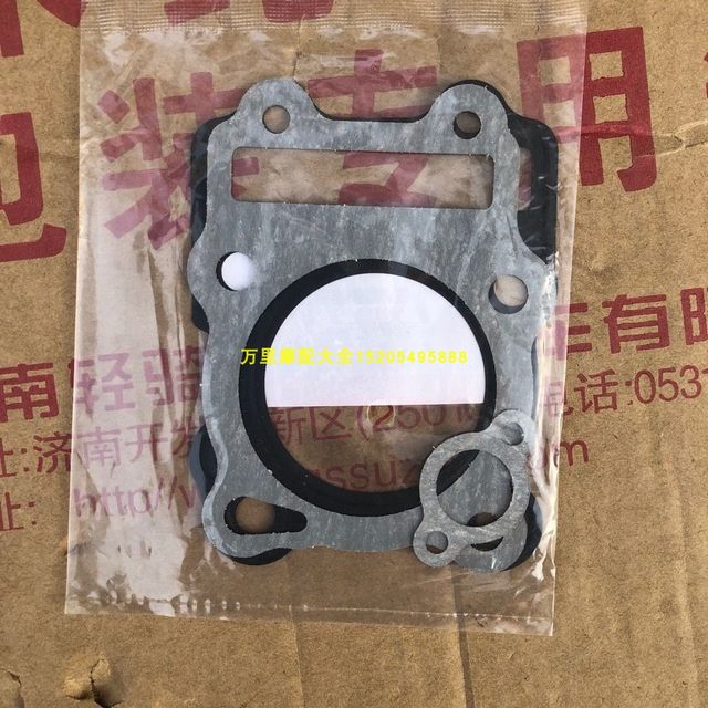 Jinan Qingqi Suzuki Geek Sa 155 full car gasket GSX150N/F engine overhaul gasket seal gasket cylinder gasket