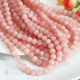 4-12mm natural snow pink Persian jade watermelon pink round beads loose beads DIY bracelet necklace beads bead accessories