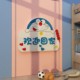 Doraemon wall sticker welcome to go home door decoration elevator children's room laying bedroom wall background
