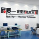Workshop factory service concept Quality Wall sticker construction site inspirational slogan company cultural enterprise office decoration

