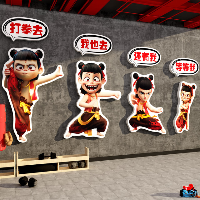 Fighting hall wall decoration martial arts background culture Sanda Taekwondo advertising poster post gym atmosphere layout
