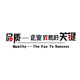 Workshop factory service concept Quality Wall sticker construction site inspirational slogan company cultural enterprise office decoration

