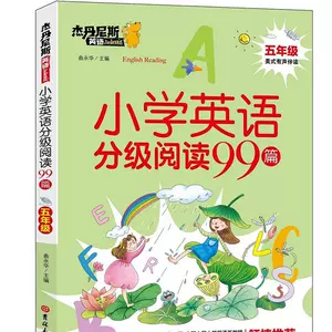 阶梯英语教材 新人首单立减十元 22年8月 淘宝海外