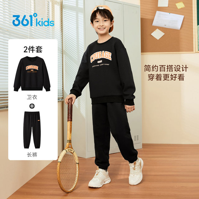361 children's clothing boys' knitted suit 2025 autumn and winter new style children's and girls' sports pants and sweatshirt two-piece set