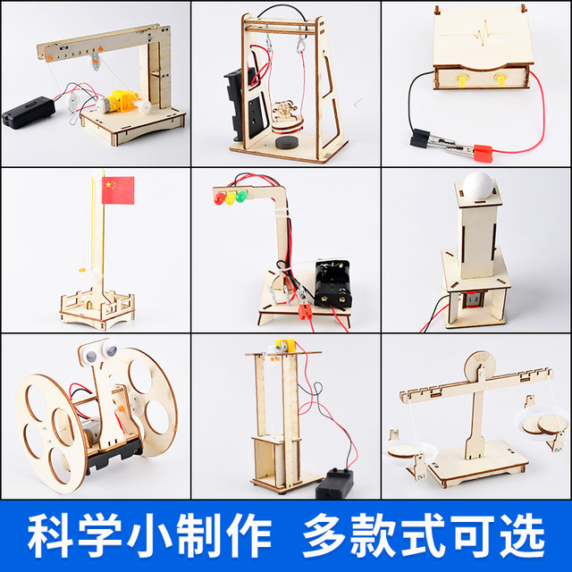 Science Experiment Set Hand Cycling Generator Student Technology Making Small Invention Diy Children's Handmade Educational Toys