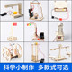 Science Experiment Set Hand Cycling Generator Student Technology Making Small Invention Diy Children's Handmade Educational Toys