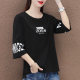 Mid-sleeved top three-quarter sleeve blue T-shirt women's short-sleeved 2024 new summer thin loose half-sleeved T-shirt
