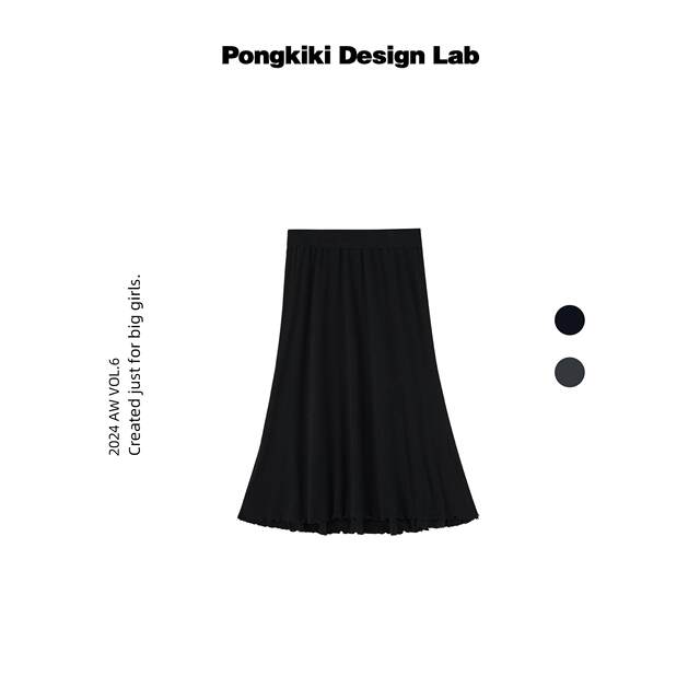 Laozhang and Fat Pongkiki wild fishtail skirt large size half body long skirt winter warm versatile thin skirt
