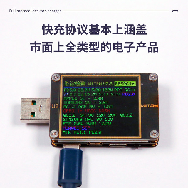 4-channel full protocol multifunction fast charging module sw3518 step ...