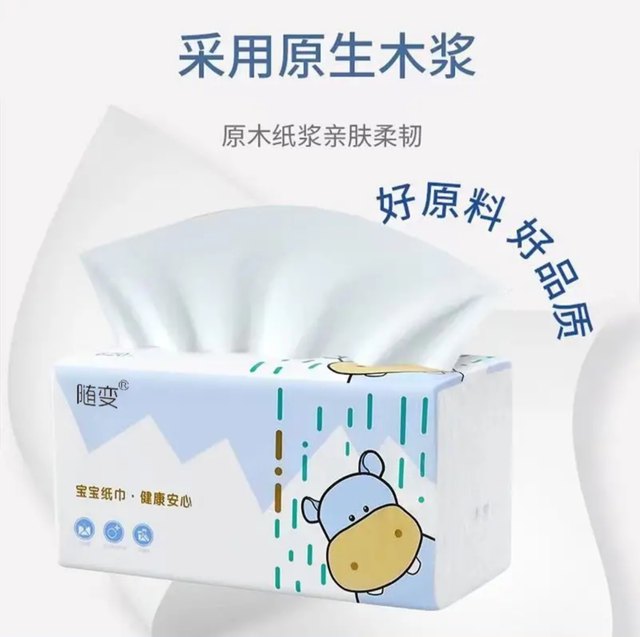 
600*8 pack/carton, thickened 4-layer maternal and child household napkins, student toilet paper, 150 pieces