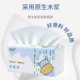 
600*8 pack/carton, thickened 4-layer maternal and child household napkins, student toilet paper, 150 pieces