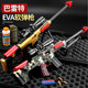 AWM sniper 98k toy gun children's M416 manual shell ejection soft bullet gun toy eating chicken full equipment boy a6