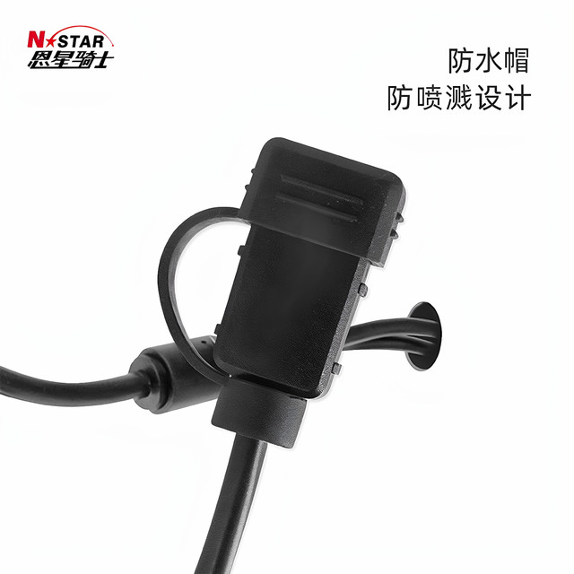 Motorcycle electric car modified Type-c Apple PD waterproof fast charge 360 sports camera recorder USB charger