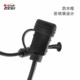 Motorcycle electric car modified Type-c Apple PD waterproof fast charge 360 sports camera recorder USB charger