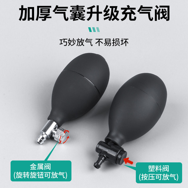 Installation of quick positioning air cushion for broken bridge aluminum alloy doors and windows, installation of special air bags for windows, multi-purpose tool artifact