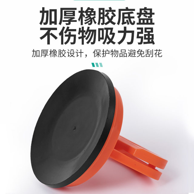 Integrated ceiling strong suction cup tile glass aluminum lataries for ceiling for ceiling for multi -function universal suction device