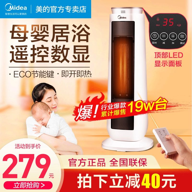 暖气遥控器 新人首单立减十元 2021年11月 淘宝海外