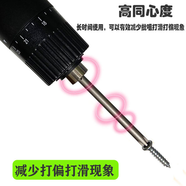 60-length S2 steel 800 801/802 electric batch head 5mm/6mm electric drill bit tip electric screwdriver head driver head