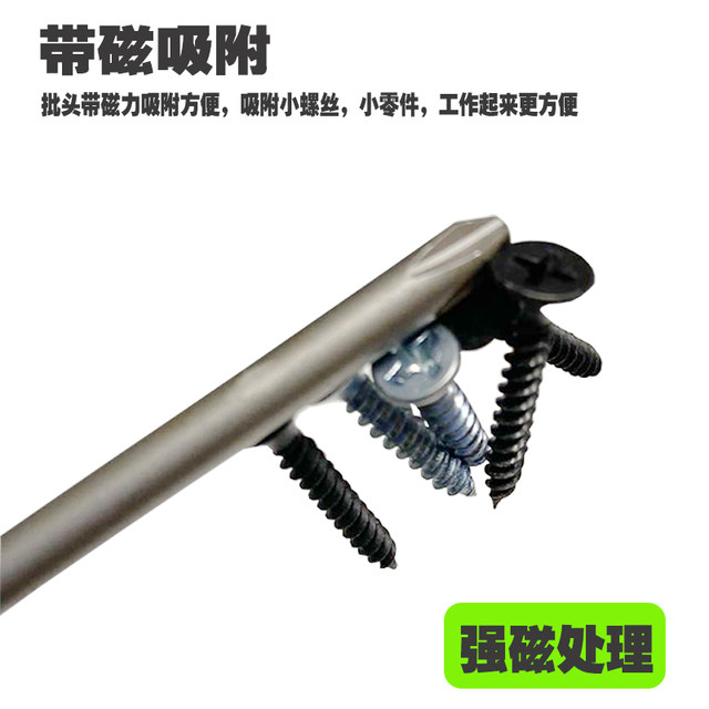 60-length S2 steel 800 801/802 electric batch head 5mm/6mm electric drill bit tip electric screwdriver head driver head