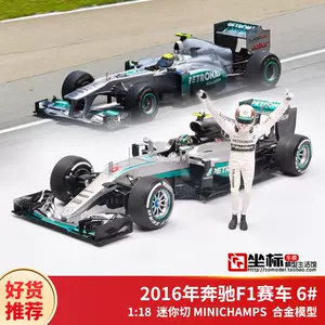 澳洲正版Funko POP F1方程式赛车AMG 公仔手办玩偶摆件潮玩-Taobao