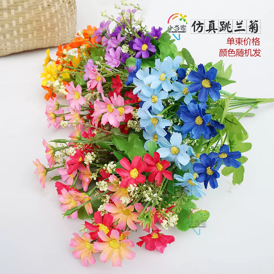 幼兒園裝飾貼飾小學教室diy環境佈置牆貼小貼花漂亮塑料 幼兒園裝飾貼飾小學教室diy環境佈置牆貼小貼花漂亮塑料