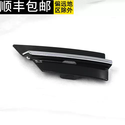 车牵引装饰 新人首单立减十元 22年2月 淘宝海外