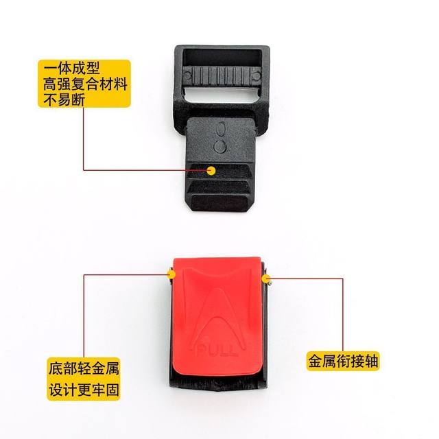 Electric vehicle motorcycle helmet accessories helmet buckle latch lock chin buckle electric vehicle safety buckle buckle