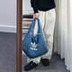 Adidas Clover Classic Denim Style Three Stripes LOGO Cloud Bag Handbag Shoulder Bag IX7693