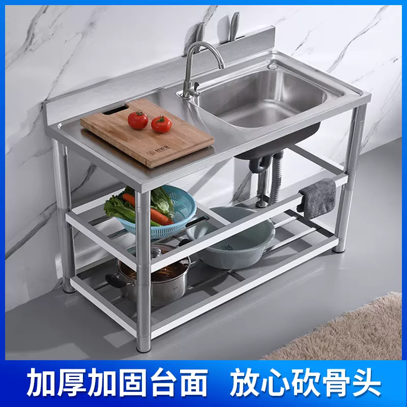 不锈钢水槽台面一体带平台支架厨房家用洗菜盆洗碗池单