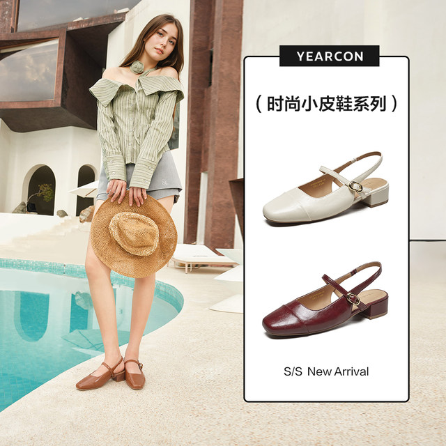 Yierkang French Toe Sandals for Women 2025 New Summer Thick Heel Mary Jane Shoes Retro Hollow High Heel Sandals