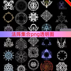 魔法素材背景图 新人首单立减十元 22年8月 淘宝海外