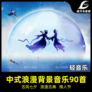 古典音乐背景音乐 新人首单立减十元 22年3月 淘宝海外
