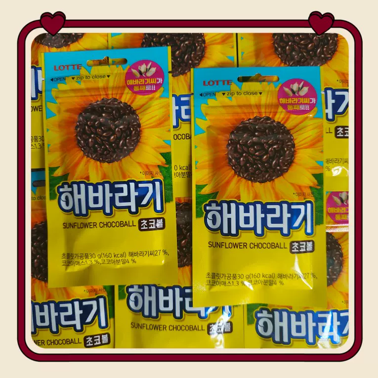 韩国儿童乐天食品 新人首单立减十元 22年1月 淘宝海外