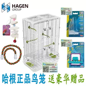 vision hagen 鳥籠 aljaser.com.bh