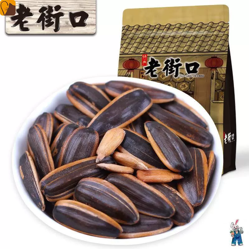 核桃花瓜子 新人首单立减十元 21年11月 淘宝海外