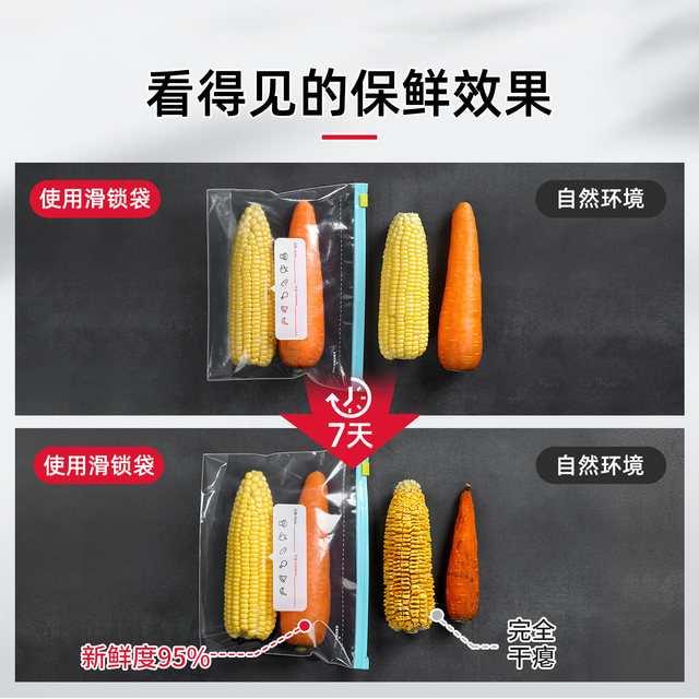 Japanese zippered fresh-keeping bag thickened food-grade household refrigerator special sealed bag with seal food dense bag