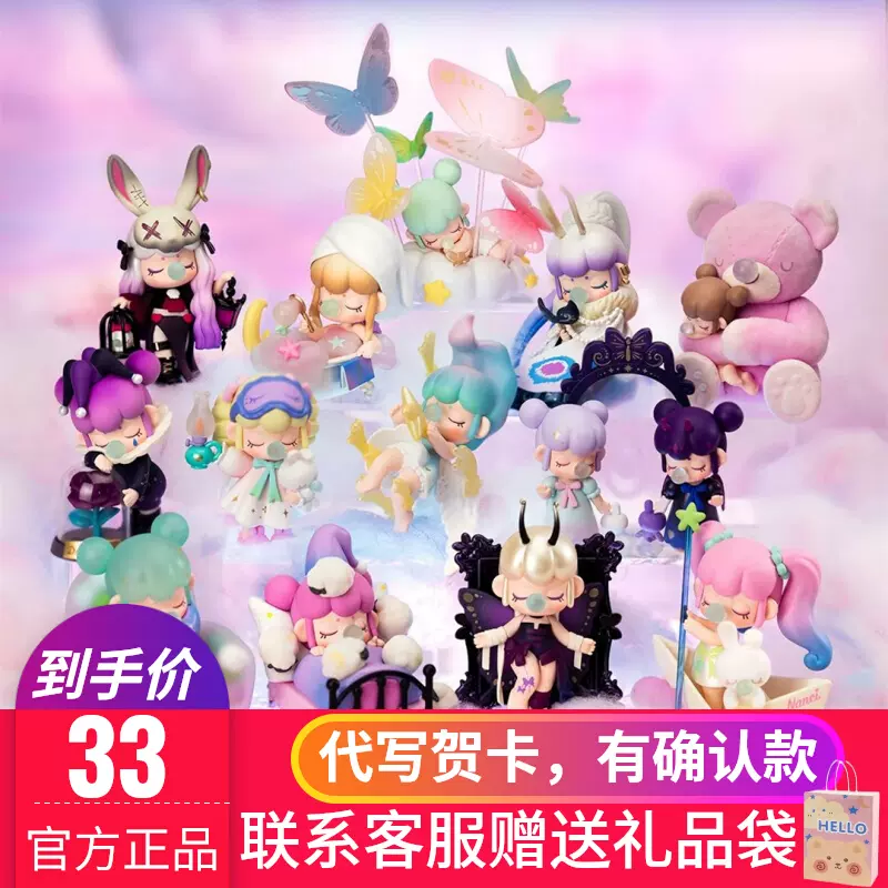 新品rolife若来Nanci'Dream囡茜的梦幻梦之境盲盒装手办礼物摆件-Taobao