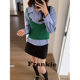 Geming Korean-style layered wool knitted suspenders for women's spring new pit vest J744B
